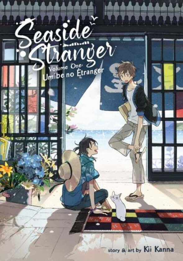 Seaside Stranger Vol. 1: Umibe no Etranger av Kii Kanna
