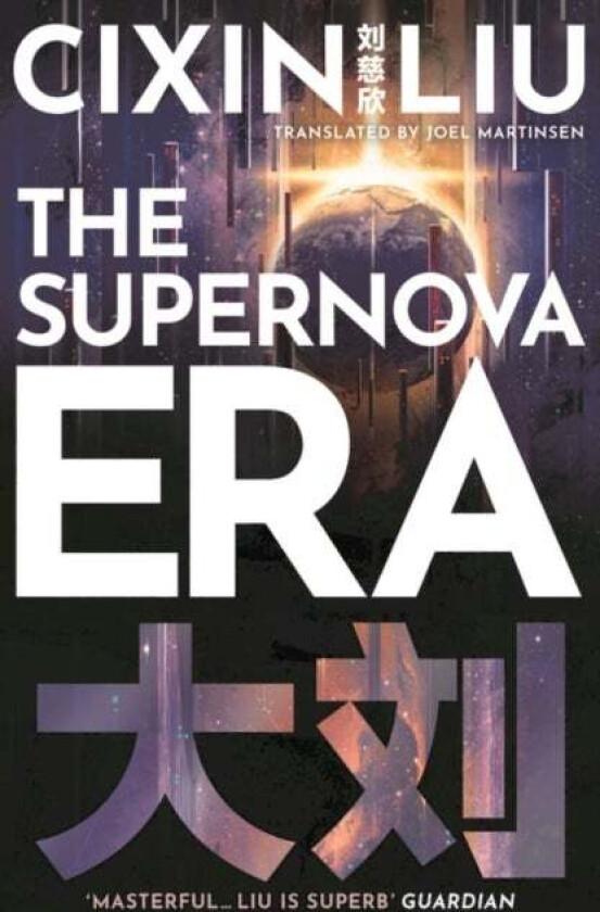 The Supernova Era av Cixin Liu