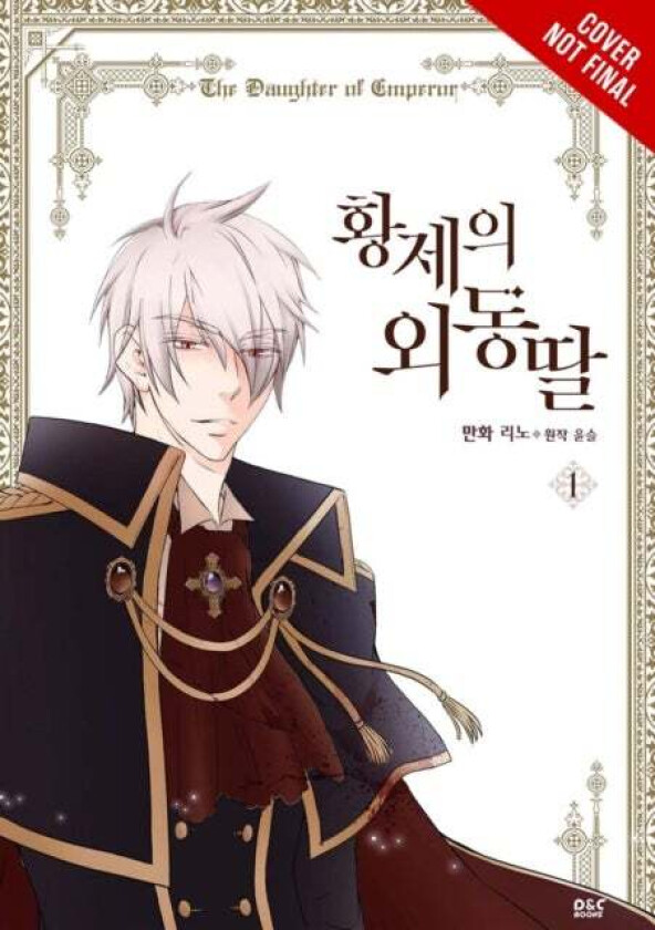 Daughter of the Emperor, Vol. 1 av YUNSUL