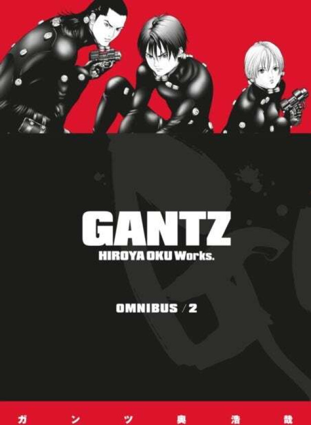 Gantz Omnibus Volume 2 av Oku Hiroya