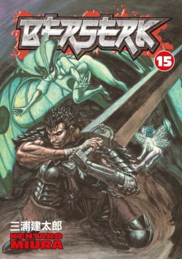 Berserk Volume 15 av Kentaro Miura