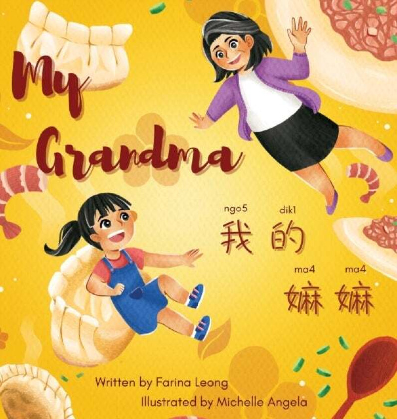My Grandma av Farina Leong
