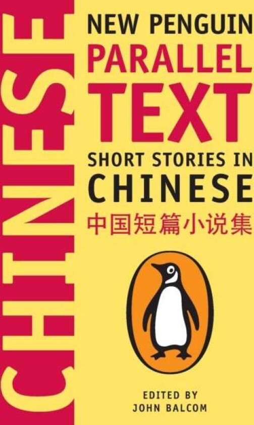 Short Stories in Chinese av John Balcom