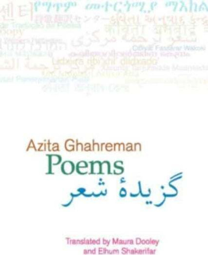 Poems av Azita Ghahreman