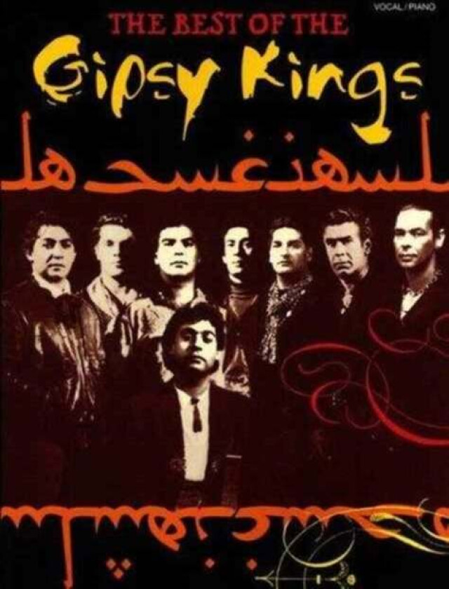 The Best of the Gipsy Kings