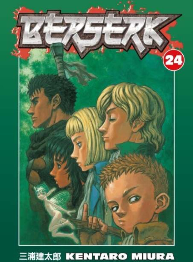 Berserk Volume 24 av Kentaro Miura