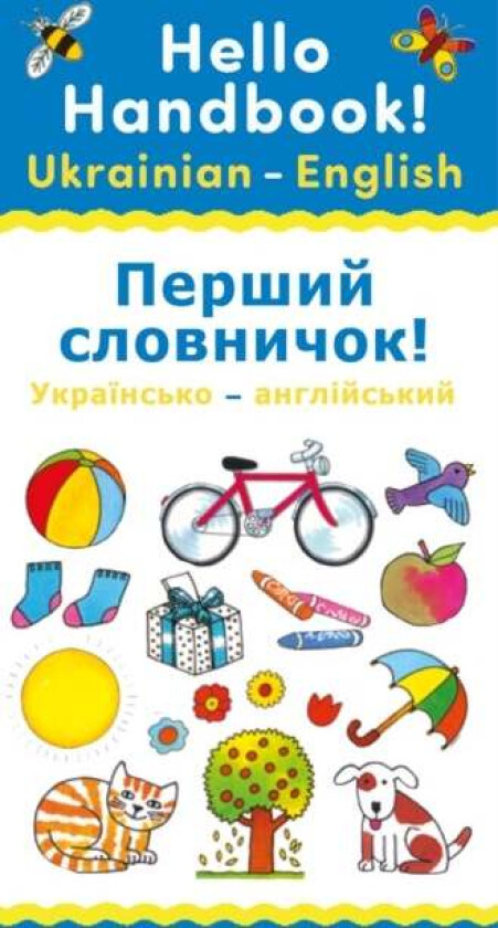 Hello Handbook! Ukrainian-English av Catherine Bruzzone