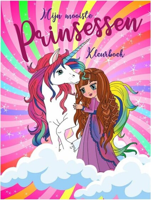 My Most Beautiful Princesses Coloring Book 96pages.