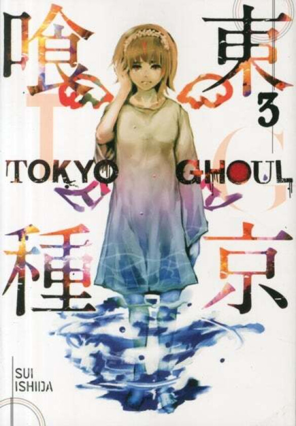 Tokyo Ghoul, Vol. 3 av Sui Ishida