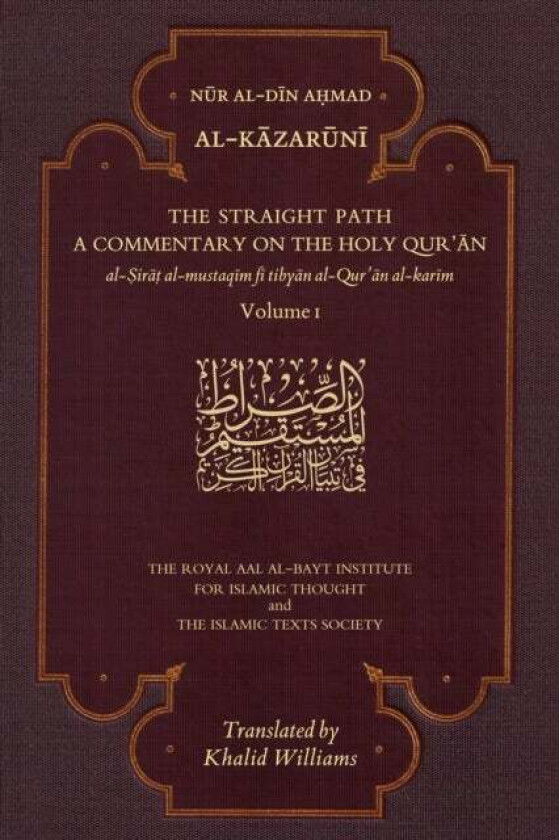 The Straight Path: A Commentary on the Holy Qur'an av Nur al-Din Ahmad Al-Kazaruni