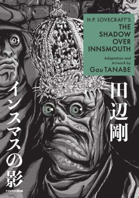 H.p. Lovecraft&#039;s The Shadow Over Innsmouth (manga) av Gou Tanabe, Zack Davisson