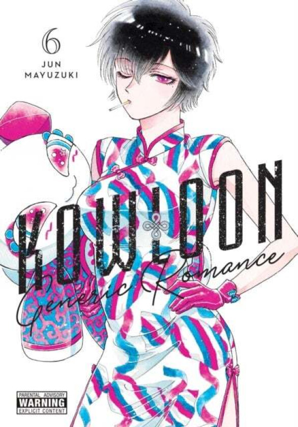 Kowloon Generic Romance, Vol. 6 av Jun Mayuzuki