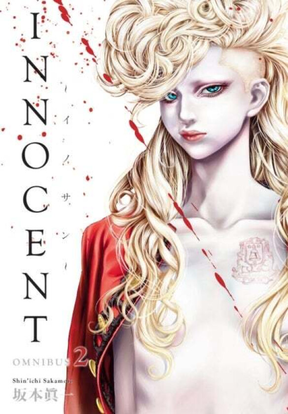 Innocent Omnibus Volume 2 av Shin&#039;ichi Sakamoto