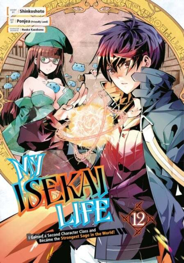 My Isekai Life I2: I Gained A Second Character Class And Became The Strongest Sage In The World! av Shinkoshoto, Ponjea (Friendly Lan, Huuka Kazabana