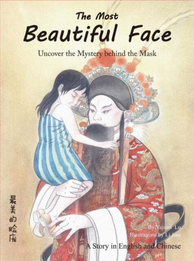 The Most Beautiful Face Av Yajuan Lu