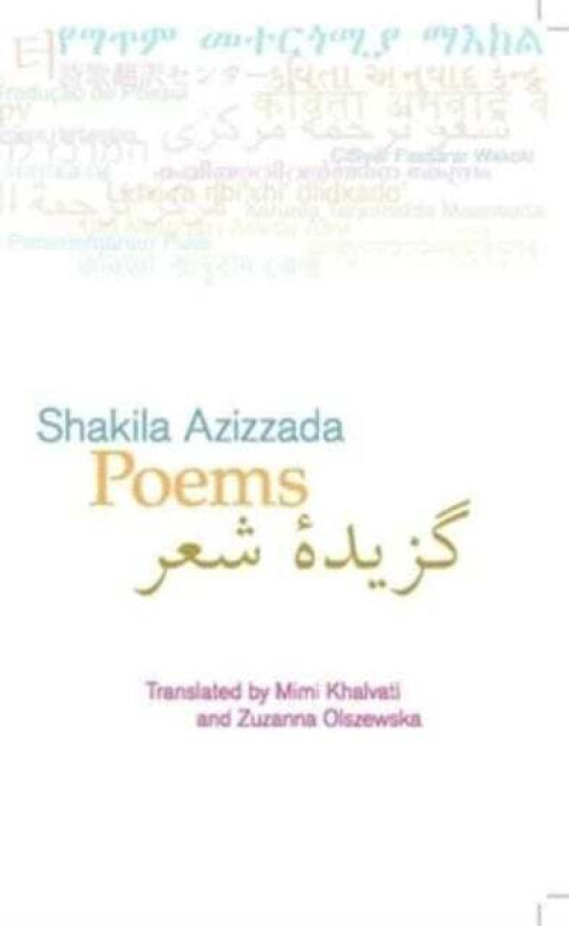 Poems: Shakila Azizzada av Shakila Azizzada