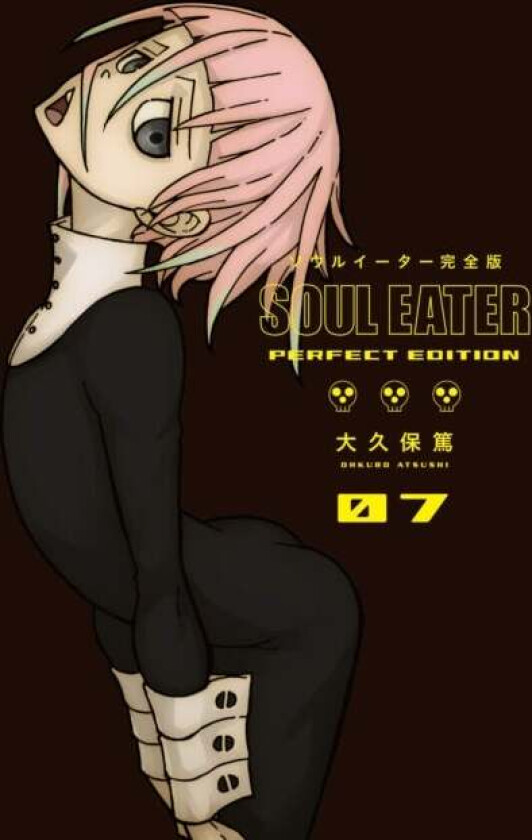 Soul Eater: The Perfect Edition 7 av Ohkubo