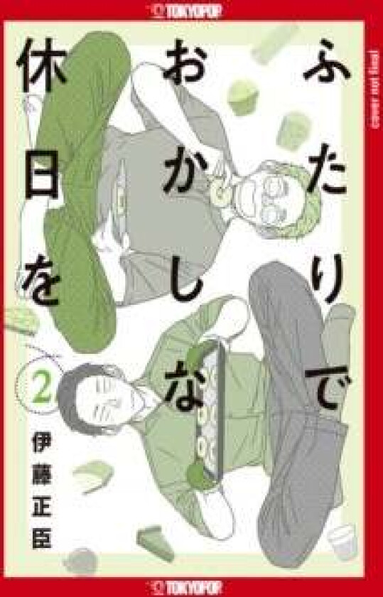 Confessions of a Shy Baker, Volume 2 av Masaomi Ito
