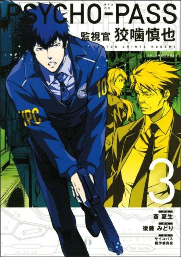 Psycho-pass: Inspector Shinya Kogami Volume 3 av Midori Gotu, Natsuo Sai