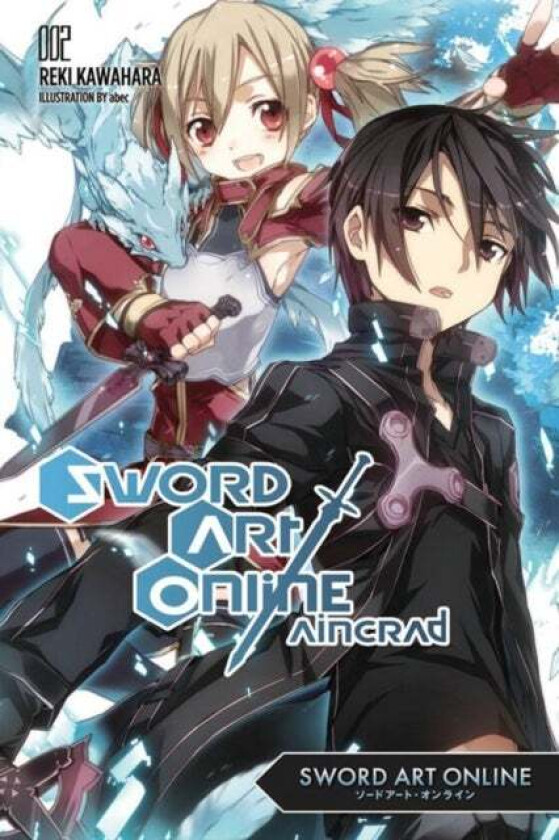 Sword Art Online 2: Aincrad (light novel) av Reki Kawahara