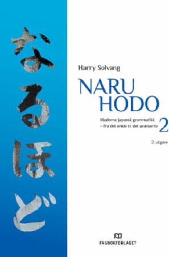 Naru hodo 2 av Harry Solvang