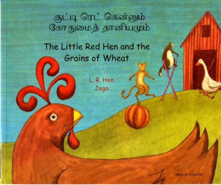 Little Red Hen and the Grains of Wheat in Tamil and English av L. R. Hen