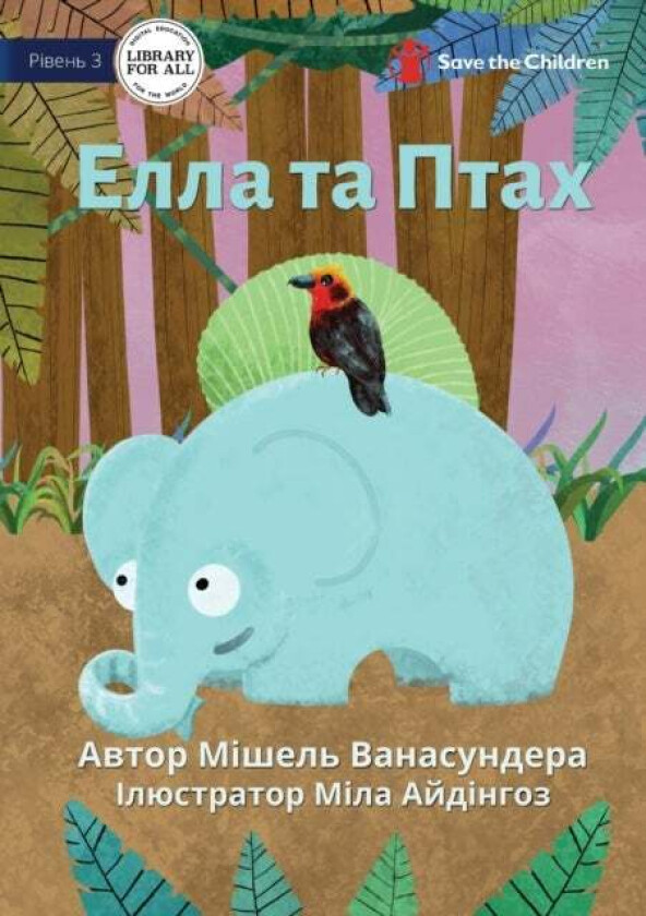Elle And Birdy - Елла та Птах av Michelle Wanasundera