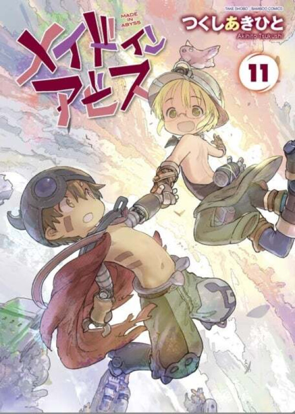 Made in Abyss Vol. 11 av Akihito Tsukushi