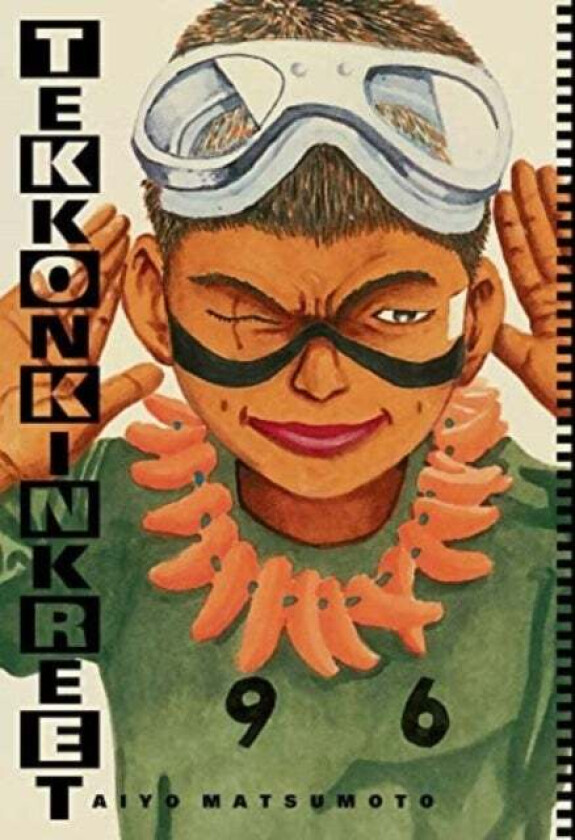 Tekkonkinkreet: Black & White 30th Anniversary Edition av Taiyo Matsumoto