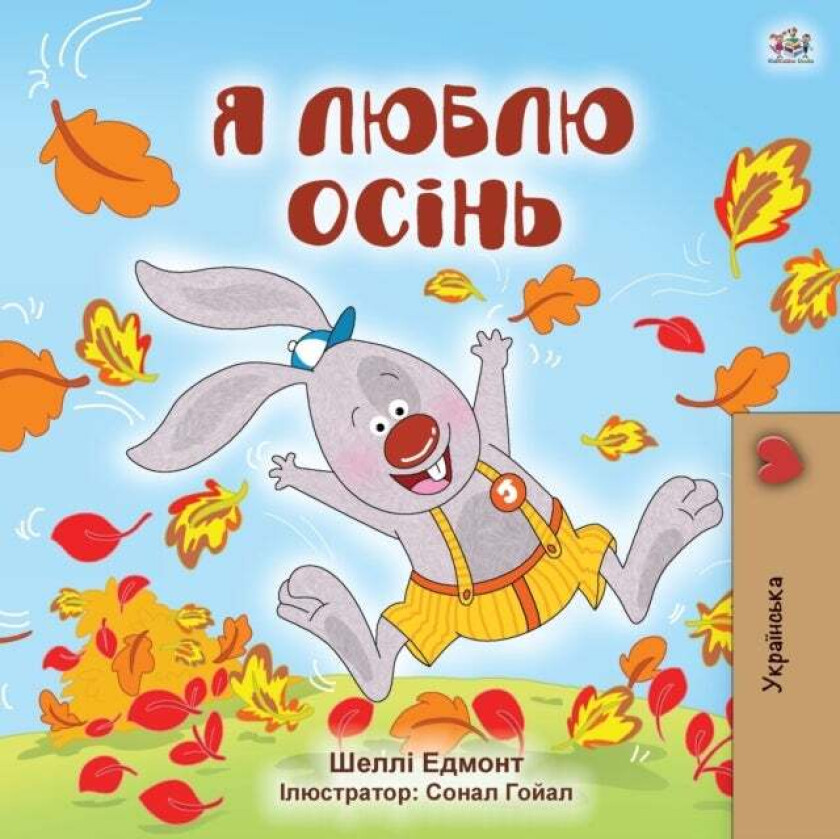 I Love Autumn (Ukrainian Children&#039;s Book) av Shelley Admont, Kidkiddos Books