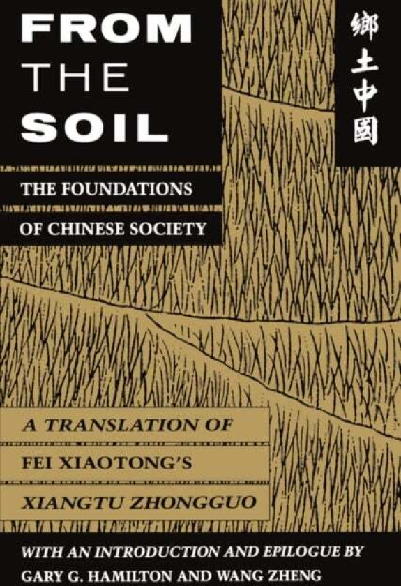 From the Soil av Xiaotong Fei