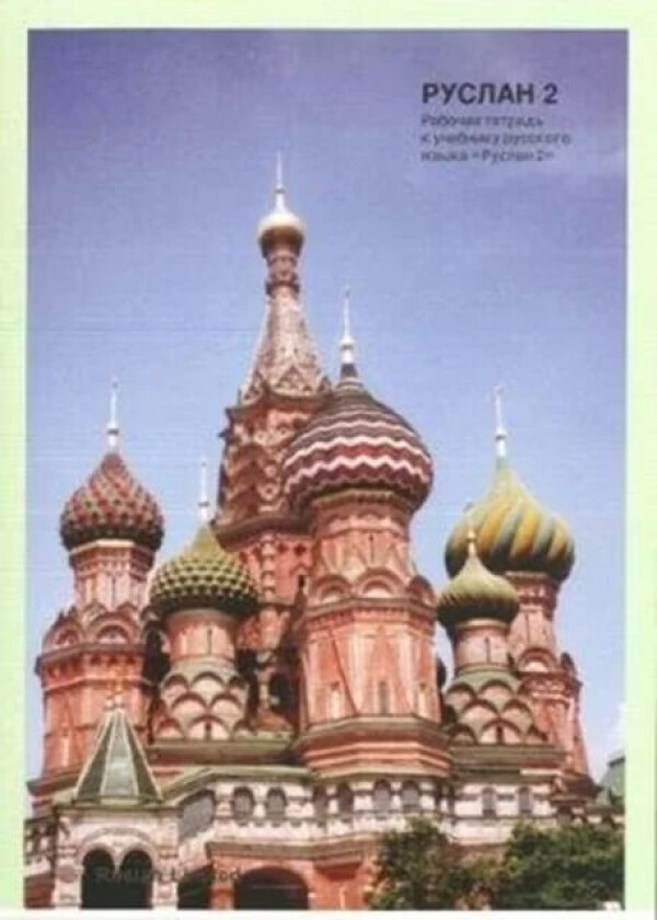 Ruslan Russian 2 - Student Workbook with free audio download av John Langran