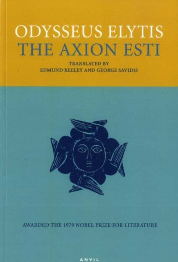 The Axion Esti av Odysseus Elytis