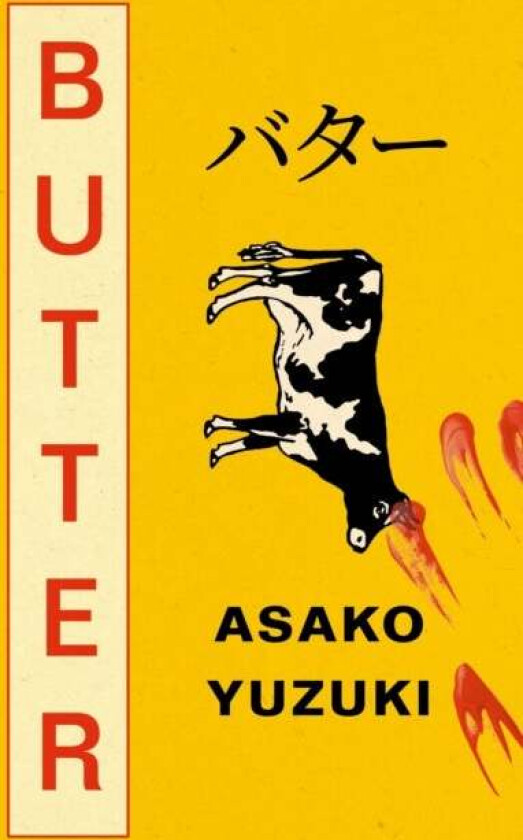 Butter av Asako Yuzuki