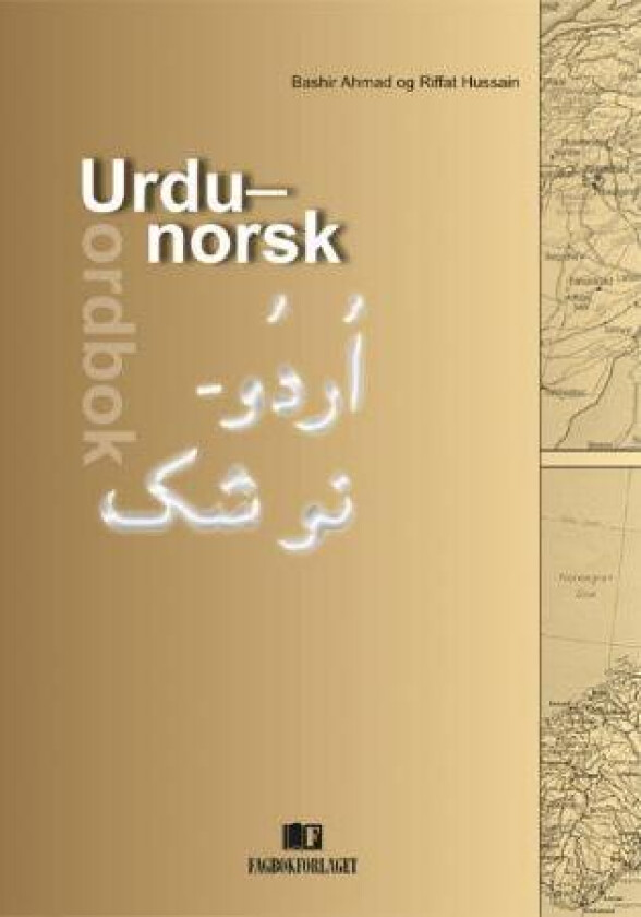 Urdu-norsk ordbok av Bashir Ahmad, Riffat Hussain