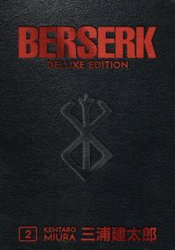 Berserk Deluxe Volume 2 av Kentaro Miura