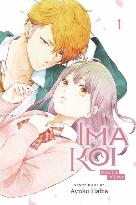 Ima Koi: Now I&#039;m in Love, Vol. 1 av Ayuko Hatta