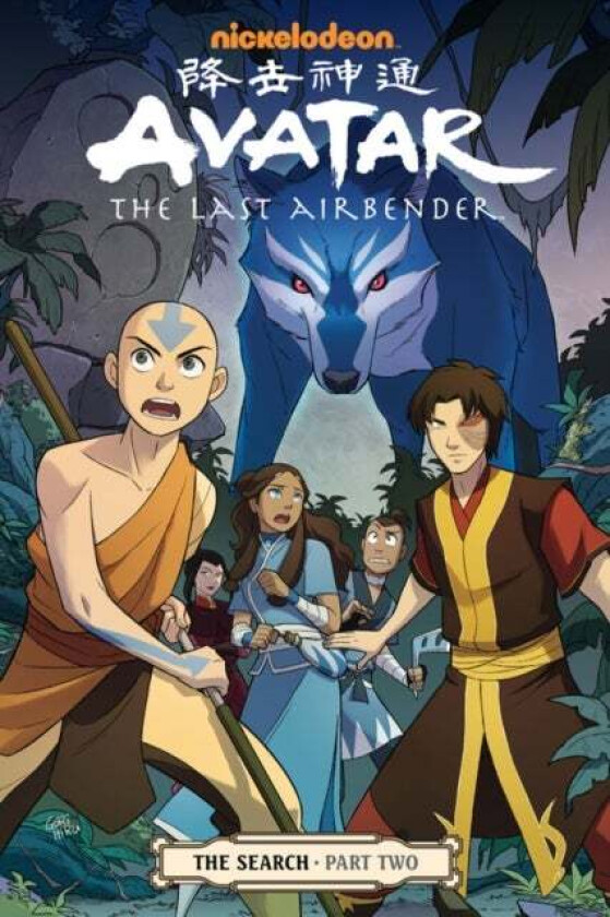 Avatar: The Last Airbender#the Search Part 2 av Gene Luen Yang