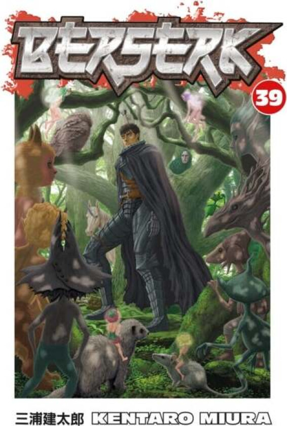 Berserk Volume 39 av Kentaro Miura