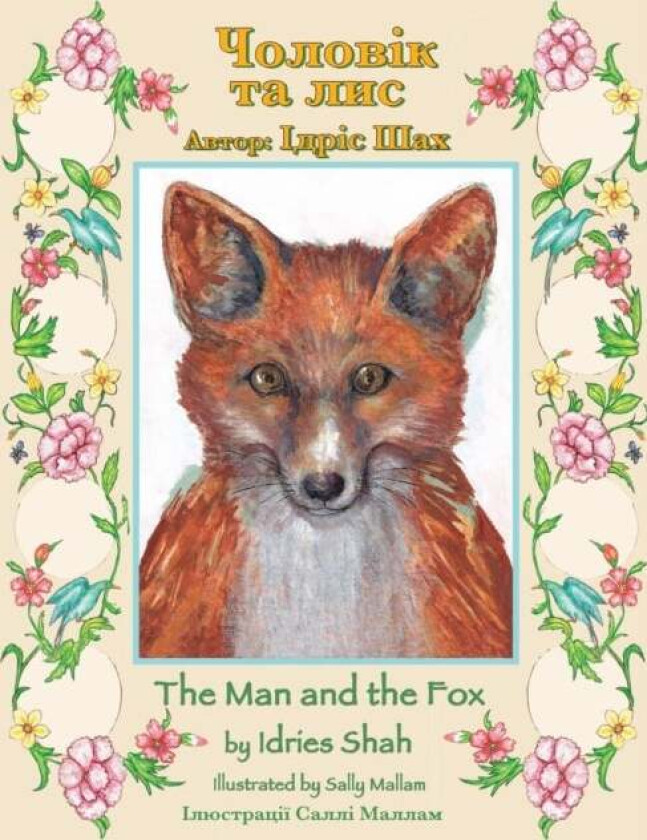 The Man and the Fox / Чоловік та ли av Idries Shah