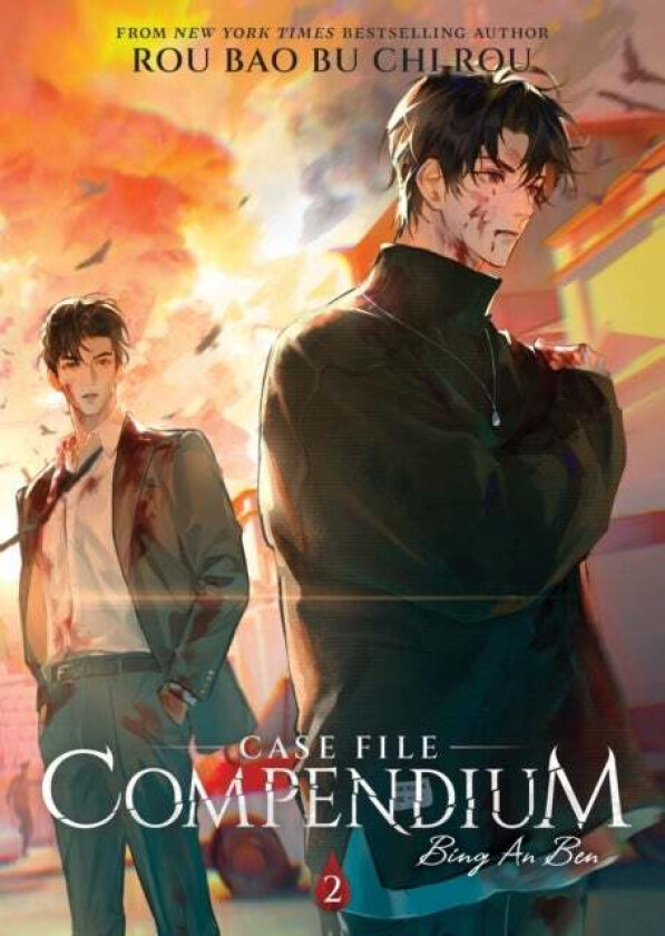 Case File Compendium: Bing An Ben (Novel) Vol. 2 av Rou Bao Bu Chi Rou