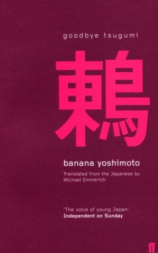 Goodbye Tsugumi av Banana Yoshimoto