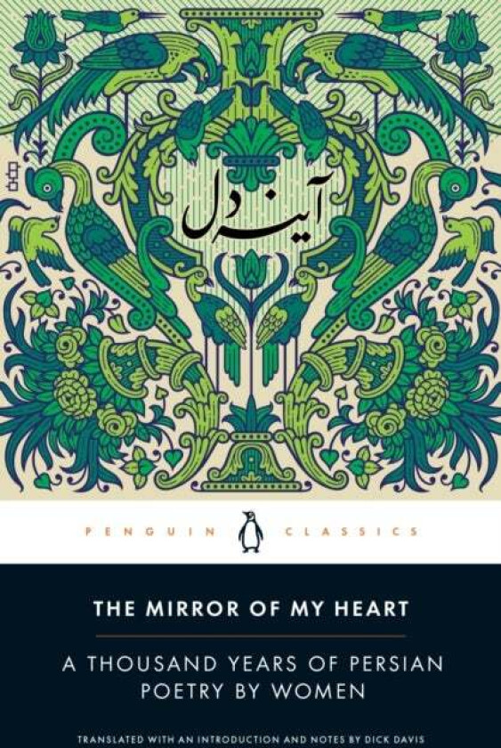 The Mirror of My Heart