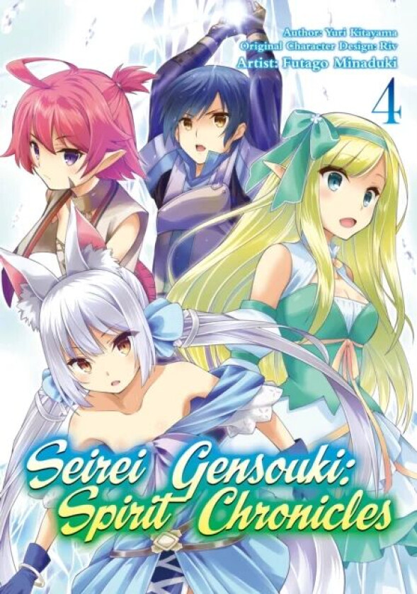 Seirei Gensouki: Spirit Chronicles (Manga): Volume 4 av Yuri Shibamura