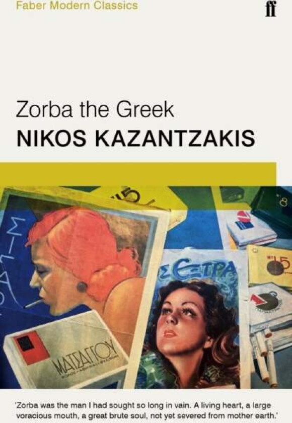 Zorba the Greek av Nikos Kazantzakis