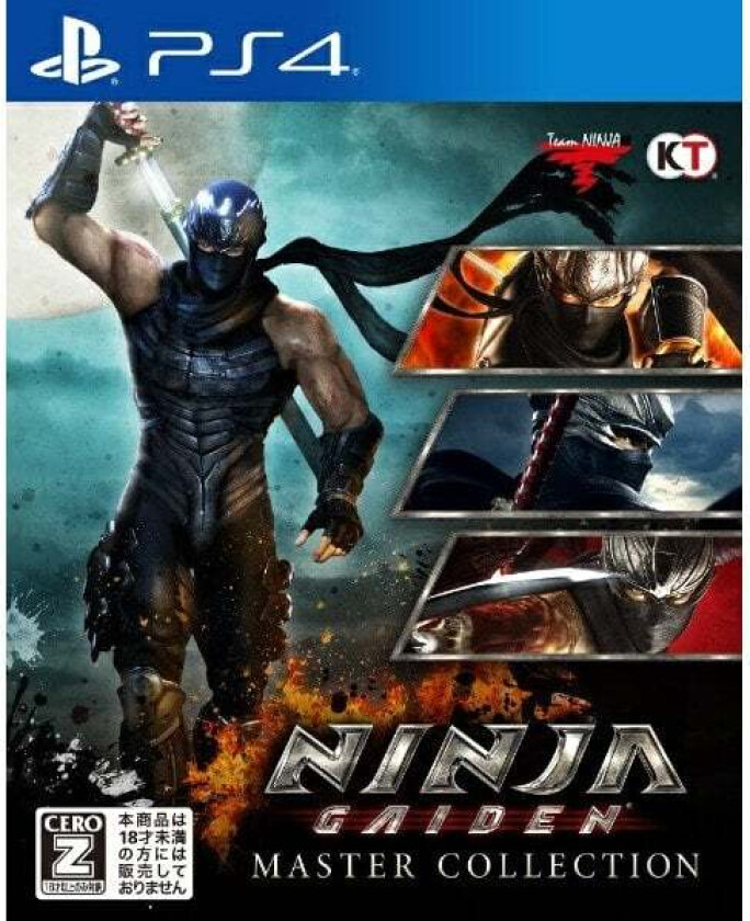 NINJA GAIDEN: Master Collection (Import)