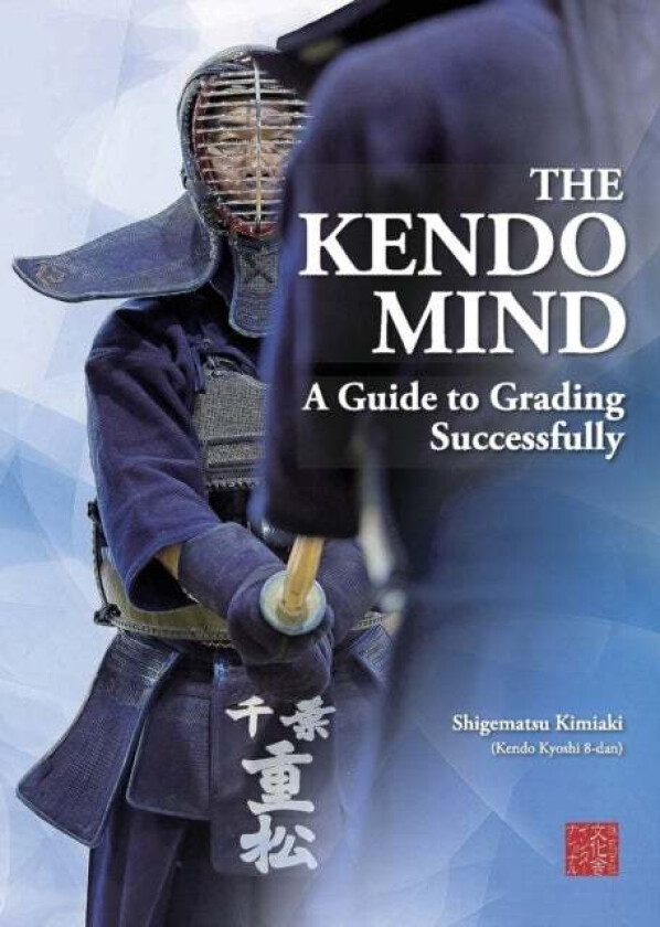 The Kendo Mind av Kimiaki Shigematsu