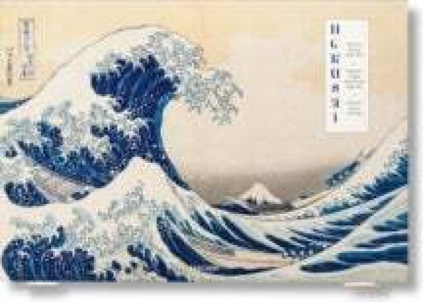 Hokusai. Thirty-six Views of Mount Fuji av Andreas Marks