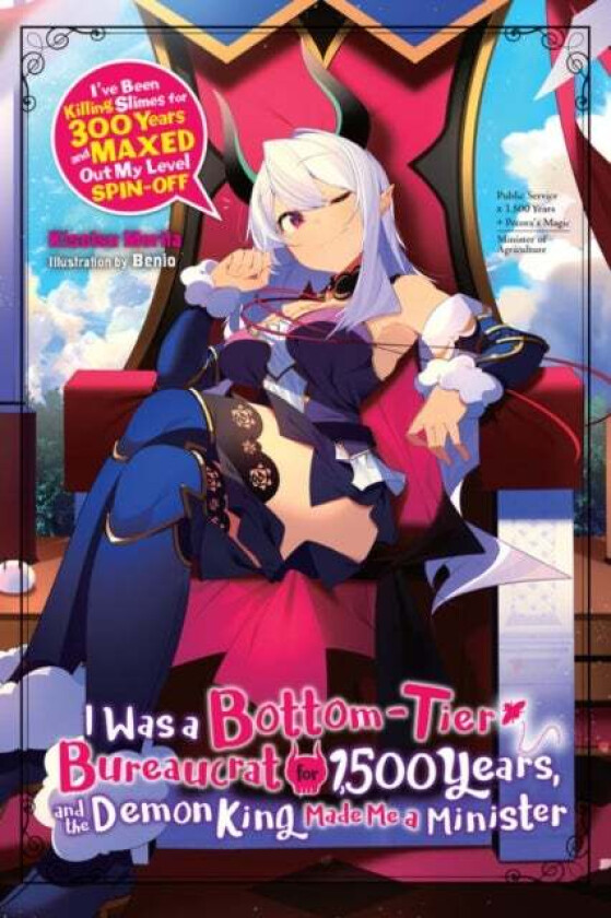I Was a Bottom-Tier Bureaucrat for 1,500 Years, and the Demon King Made Me a Minister (light novel) av Kisetsu Morita