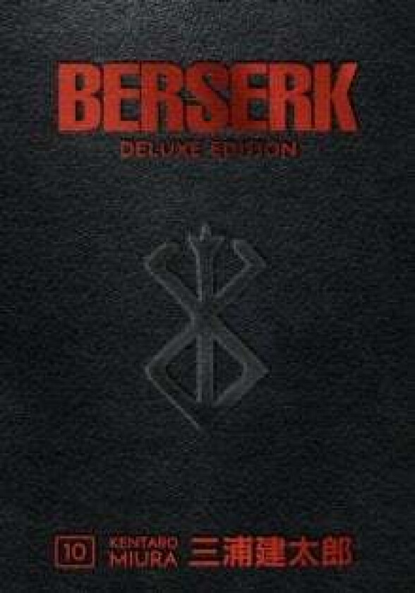 Berserk Deluxe Volume 10 av Kentaro Miura